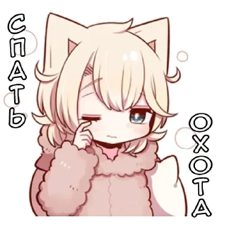 Sticker Стики из @stickeri_tg - 4