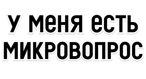 Sticker vv_i_blestki - 1