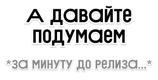 Sticker vv_i_blestki - 1