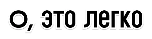 Sticker vv_i_blestki - 1