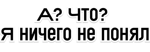 Sticker vv_i_blestki - 1