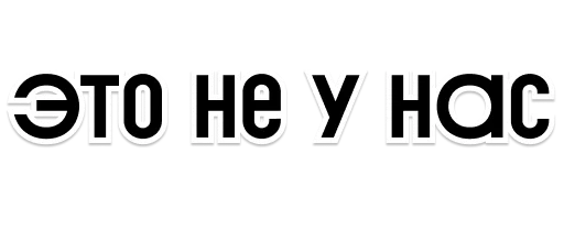 Sticker vv_i_blestki - 1