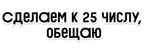 Sticker vv_i_blestki - 1