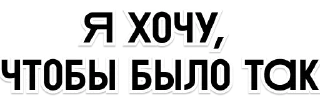 Sticker ВВ и блестки - 5
