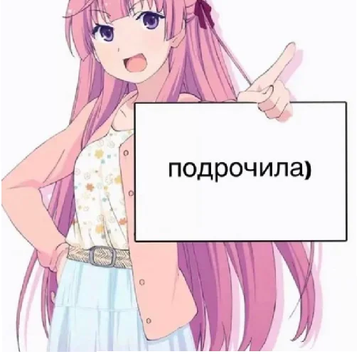 Sticker vvaryyaa - 1