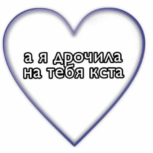 Стикер vvaryyaa - 1