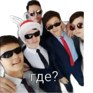 Стикер ббб - 8