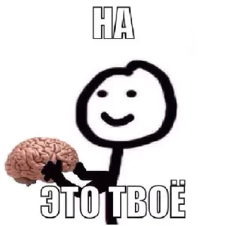 Sticker Больше стикеров тут: @allstickers_tg - 6