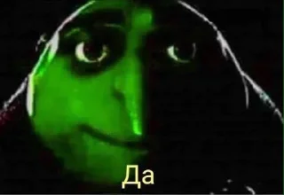 Sticker Больше стикеров тут: @allstickers_tg - 11