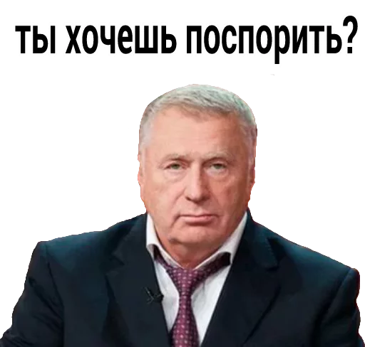 человеческое лицо костюм мужчина