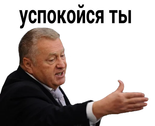 человеческое лицо Человек одежда