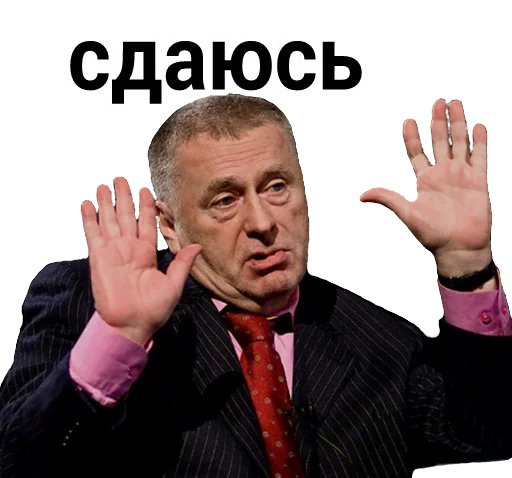 человеческое лицо Человек одежда