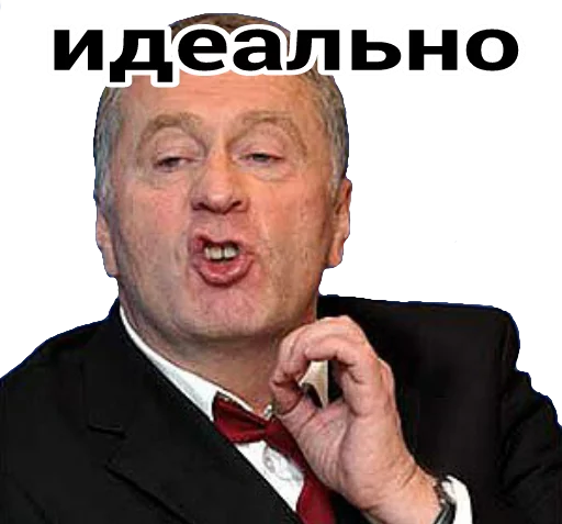 человеческое лицо Человек СМС