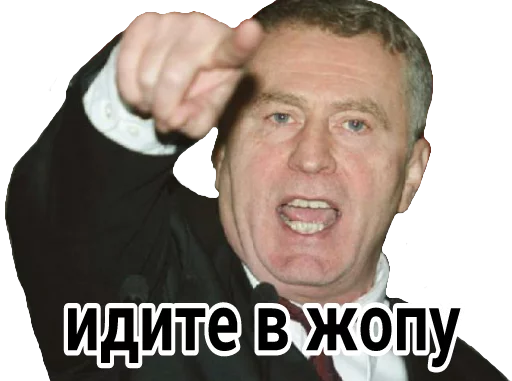 человеческое лицо Человек одежда