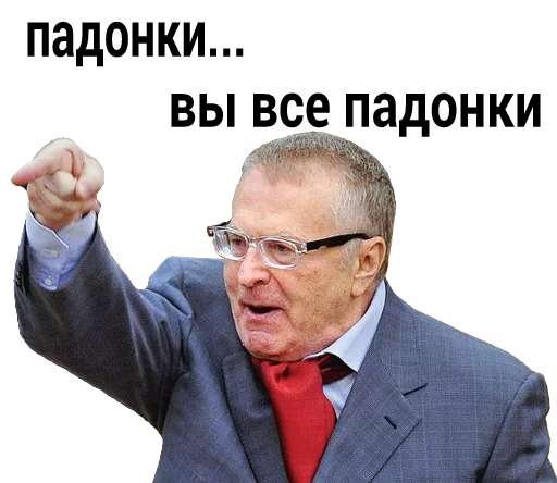 одежда человеческое лицо Человек