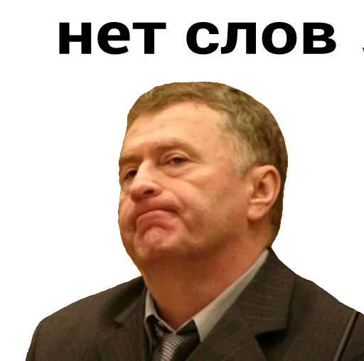 человеческое лицо Человек одежда