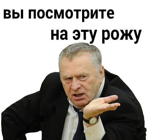 человеческое лицо одежда мужчина