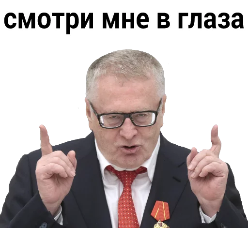 Человек галстук человеческое лицо