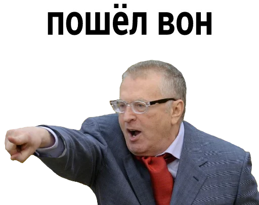 Человек одежда человеческое лицо