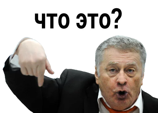 человеческое лицо мужчина Человек