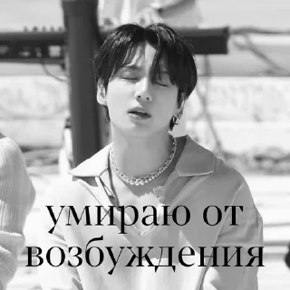 Стикер vvkookkook - 2