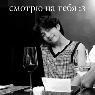 Стикер vvkookkook - 9