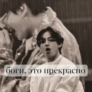 Стикер vvkookkook - 5