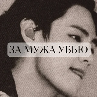 Стикер vvkookkook - 8