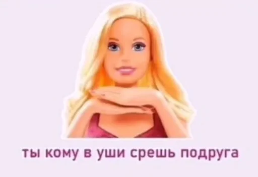 Стикер vvunwert :: @fStikBot - 7