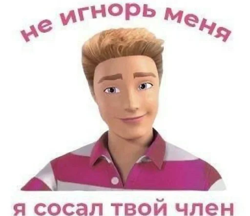 Стикер vvunwert :: @fStikBot - 0