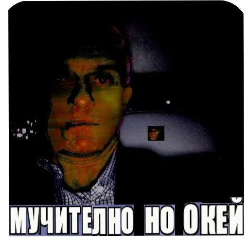 Sticker vvvvvvch - 1