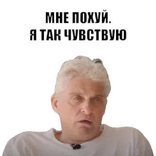 Sticker Больше @sbornik_stickers - 2