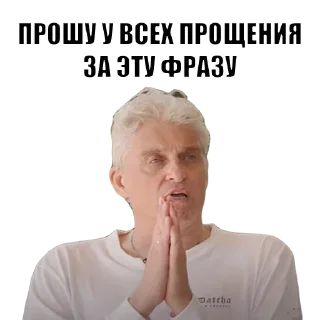 Sticker Больше @sbornik_stickers - 10