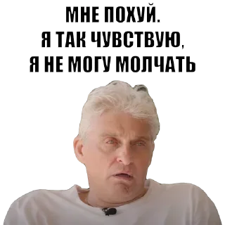 Sticker Больше @sbornik_stickers - 6