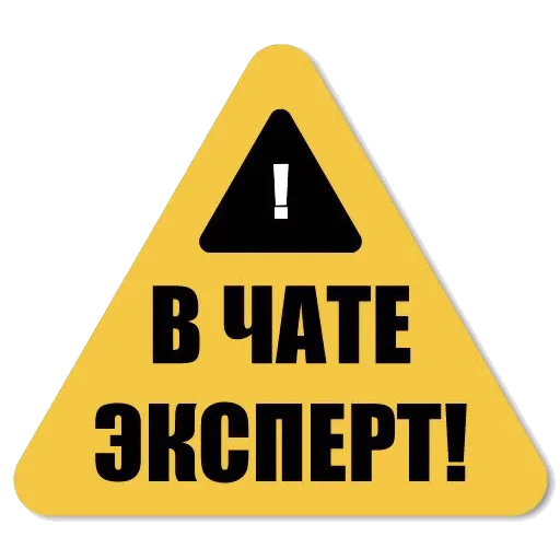 СМС шрифт знак