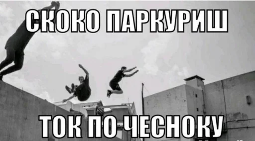 вам лишь бы поебатся - 