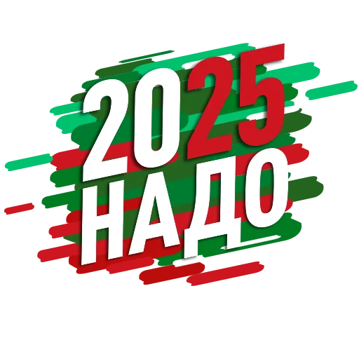 Sticker vybory2025 - 1