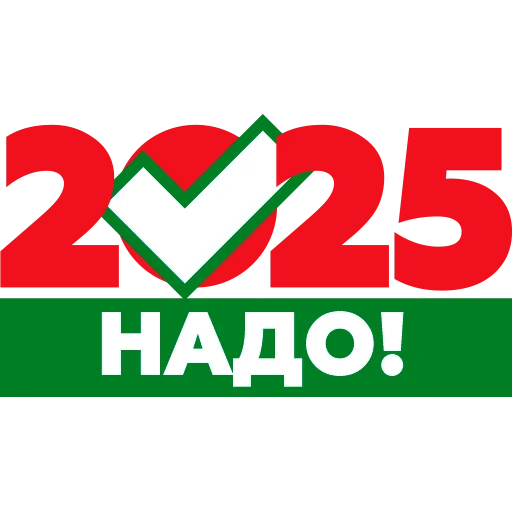 Sticker vybory2025 - 1