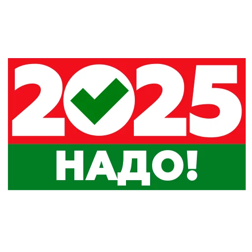 Sticker vybory2025 - 1