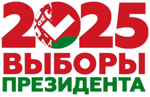 Sticker vybory2025 - 1
