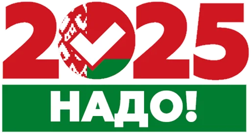Sticker vybory2025 - 1