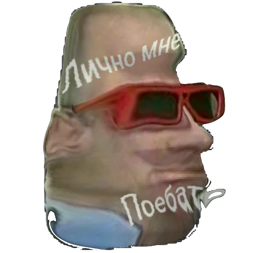 goggles sunglasses eyewear