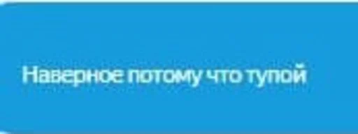 Стикер vyplati - 1