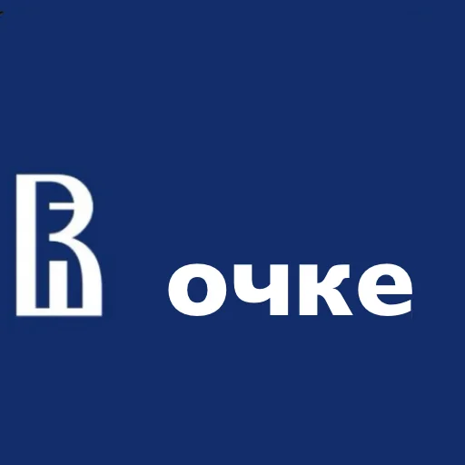 Sticker vyshkaspb - 1