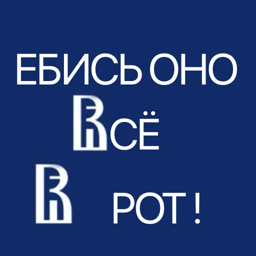 Стикер vyshkaspb - 1