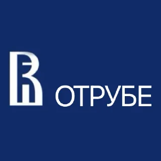 Стикер ВЫШКА - 3