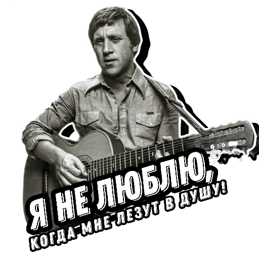 Высоцкий Live @vysotskylive - 