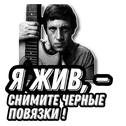 Sticker vysotskylive - 1