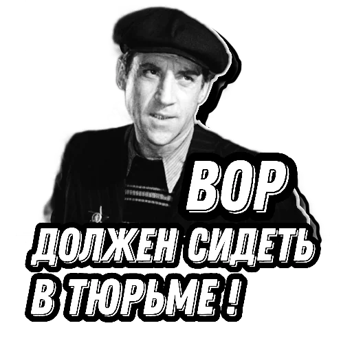 Sticker vysotskylive - 1