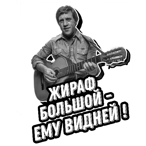 Sticker vysotskylive - 1